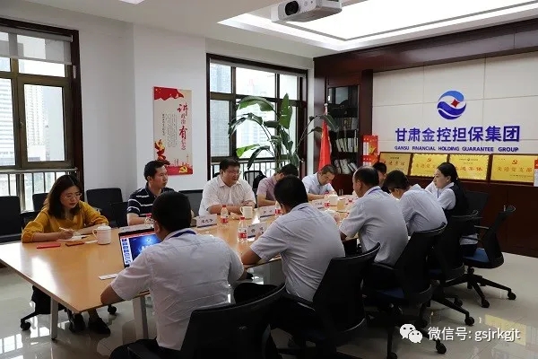 江西省融资担保集团与甘肃乐天堂fun88担保集团开展工作交流