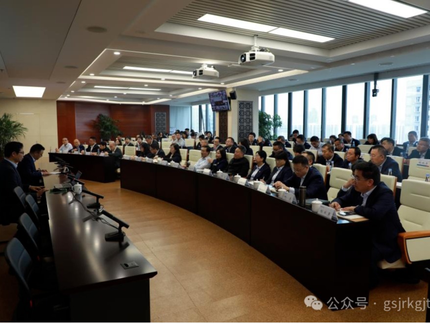 甘肃乐天堂fun88集团、华龙证券举办党的二十届三中全会精神专题培训班