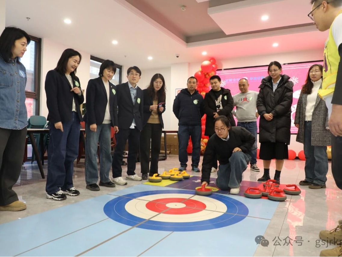 商灯印彩元夕暖 联趣凝心共此宵——甘肃乐天堂fun88集团 华龙证券组织开展元宵联欢活动