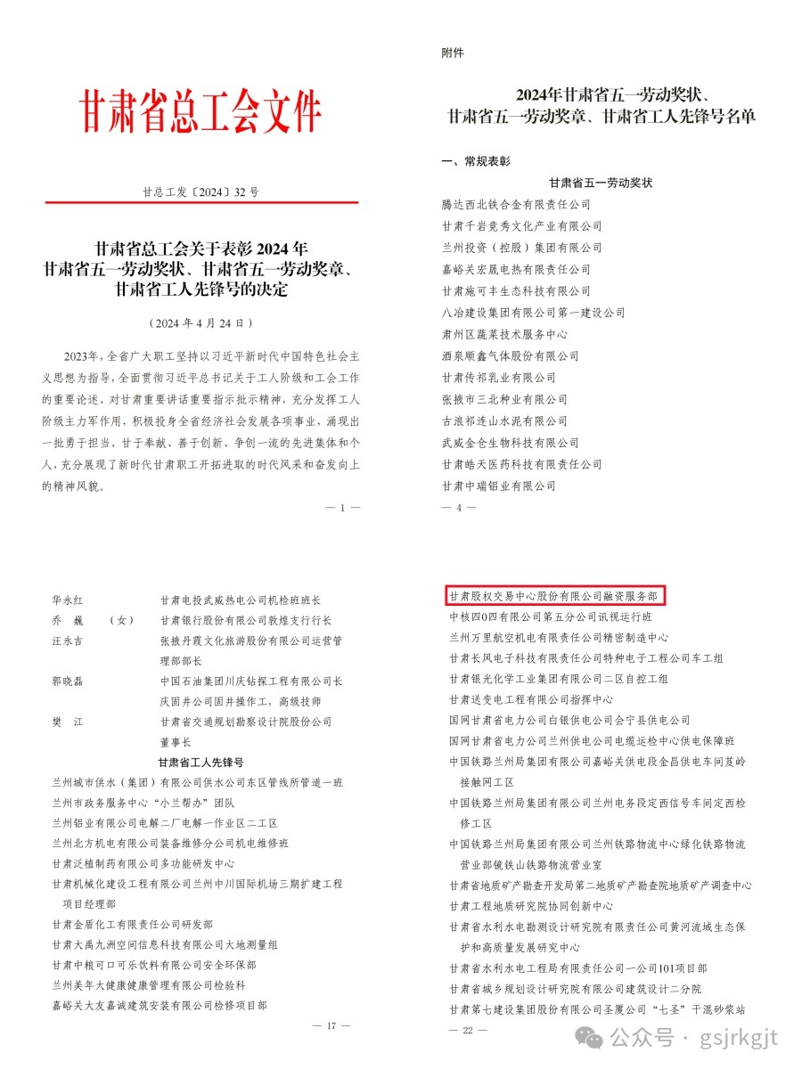 乐天堂·fun88(中国区) - 官方网站