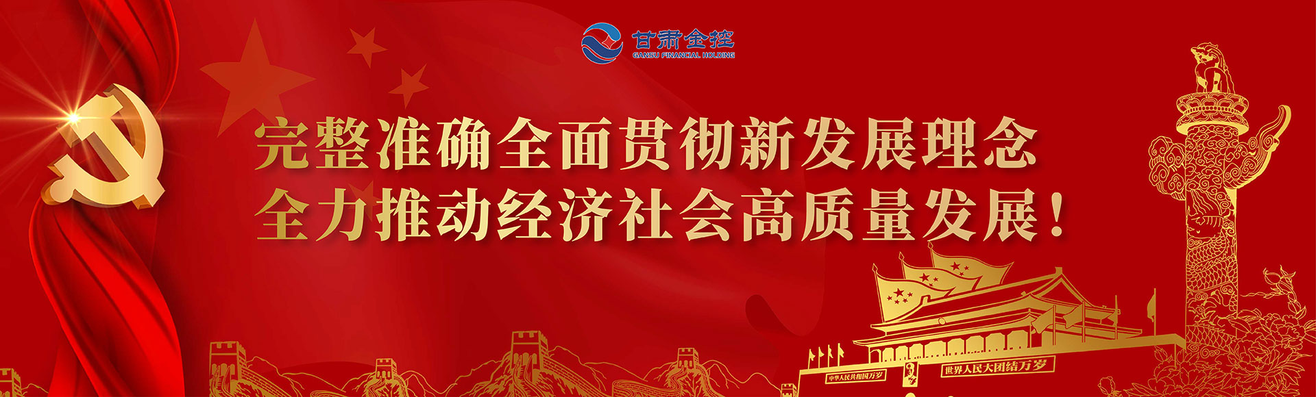 乐天堂·fun88(中国区) - 官方网站