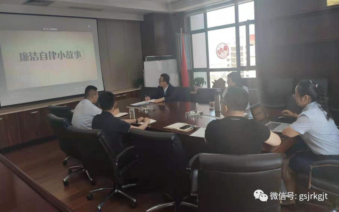 乐天堂fun88小额再贷召开党风廉政建设学习教育专题会