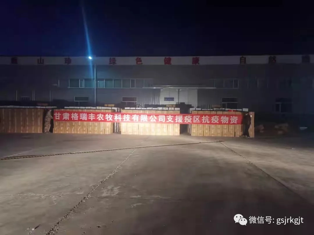 乐天堂·fun88(中国区) - 官方网站
